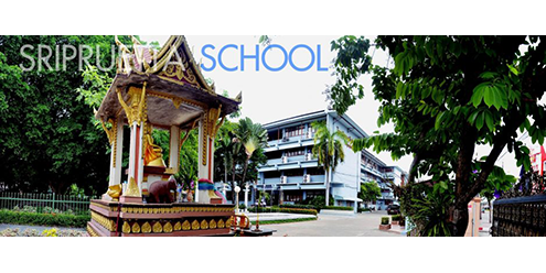 [ภาพอาคารเรียน]